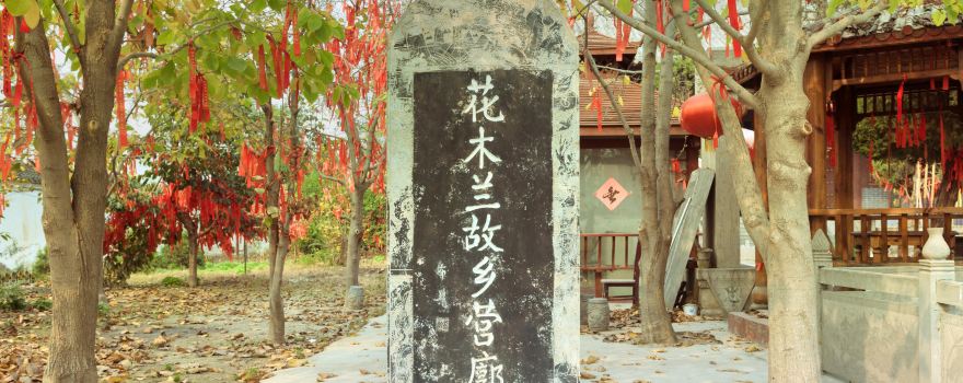 Temple of Hua Mulan