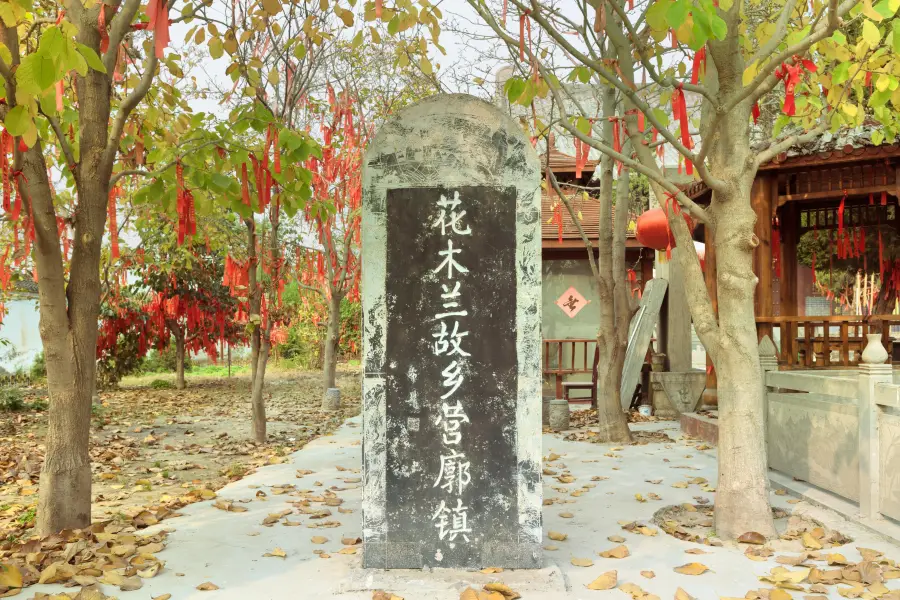 Temple of Hua Mulan