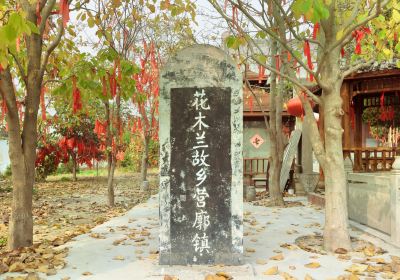 木蘭祠