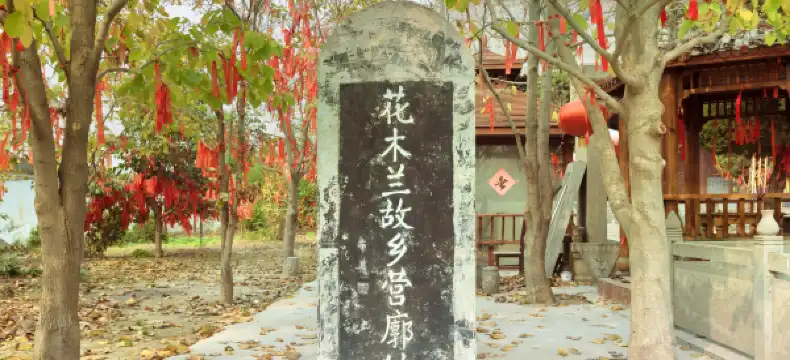 Hotels in Yucheng