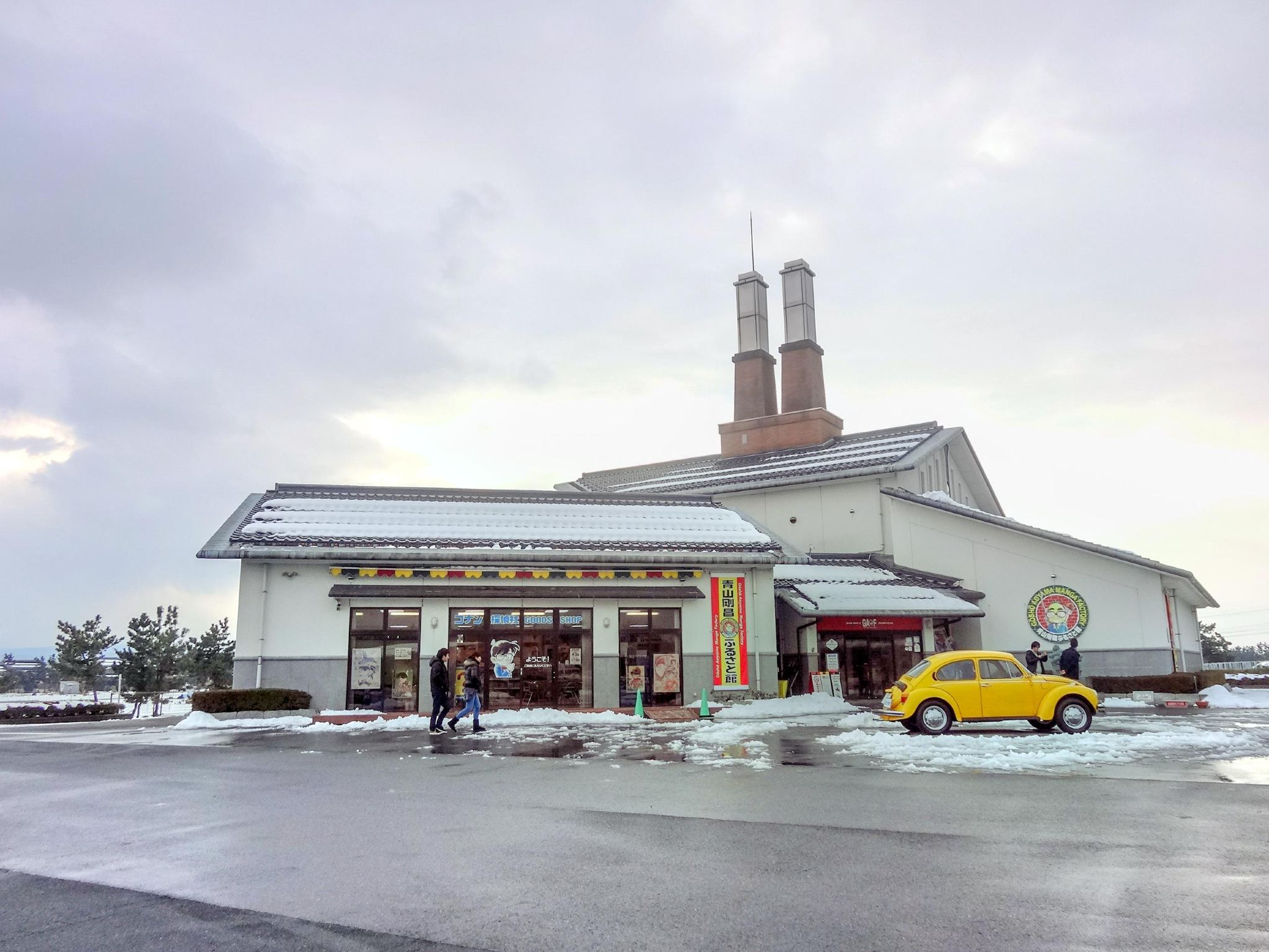 鳥取+柯南小鎮+浦富海岸+米家商店街【中文司機】