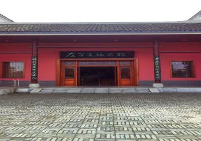 Zuo Zongtang Memorial Hall