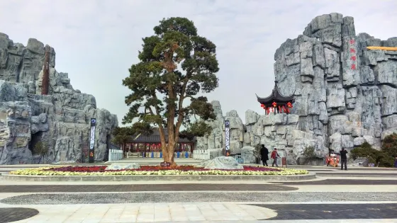 大明花海生態旅遊區