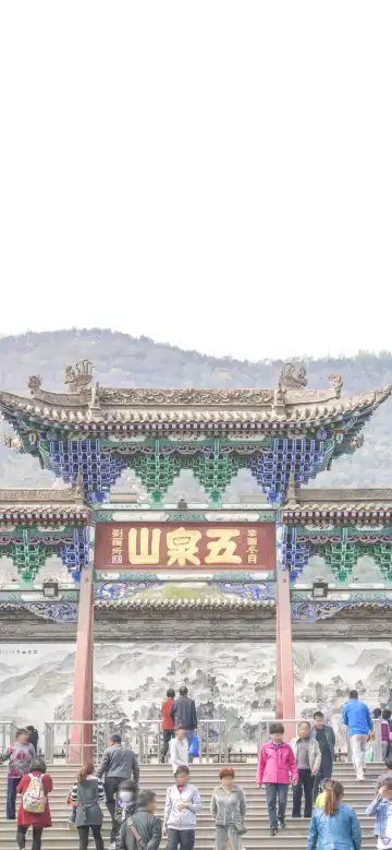 Hotels near Five-Spring(Wuquan) Park