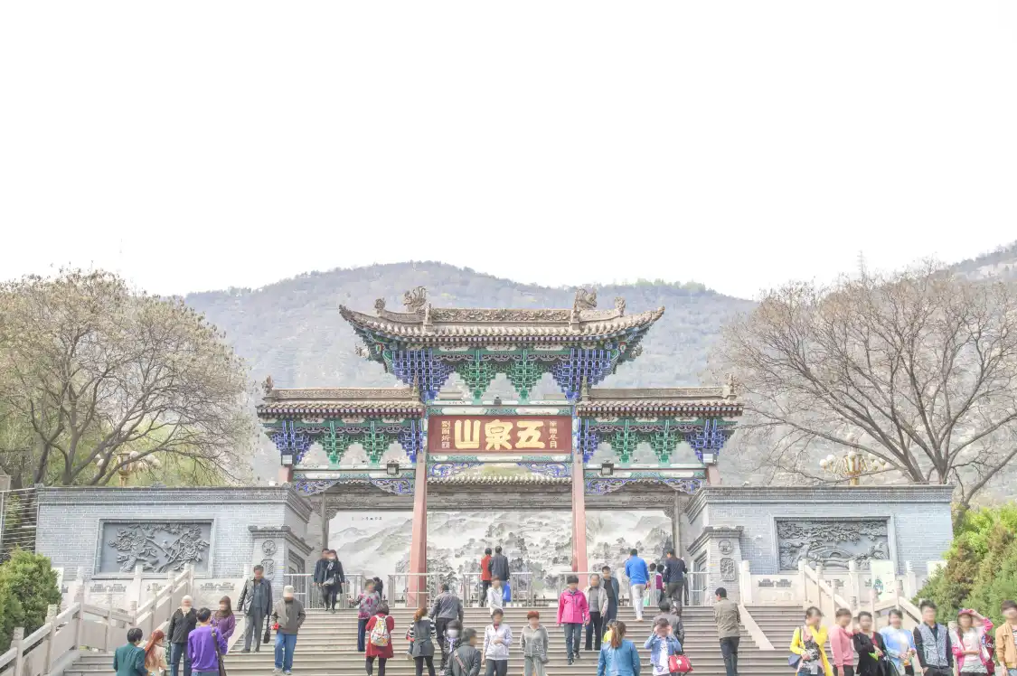 Hotels near Five-Spring(Wuquan) Park