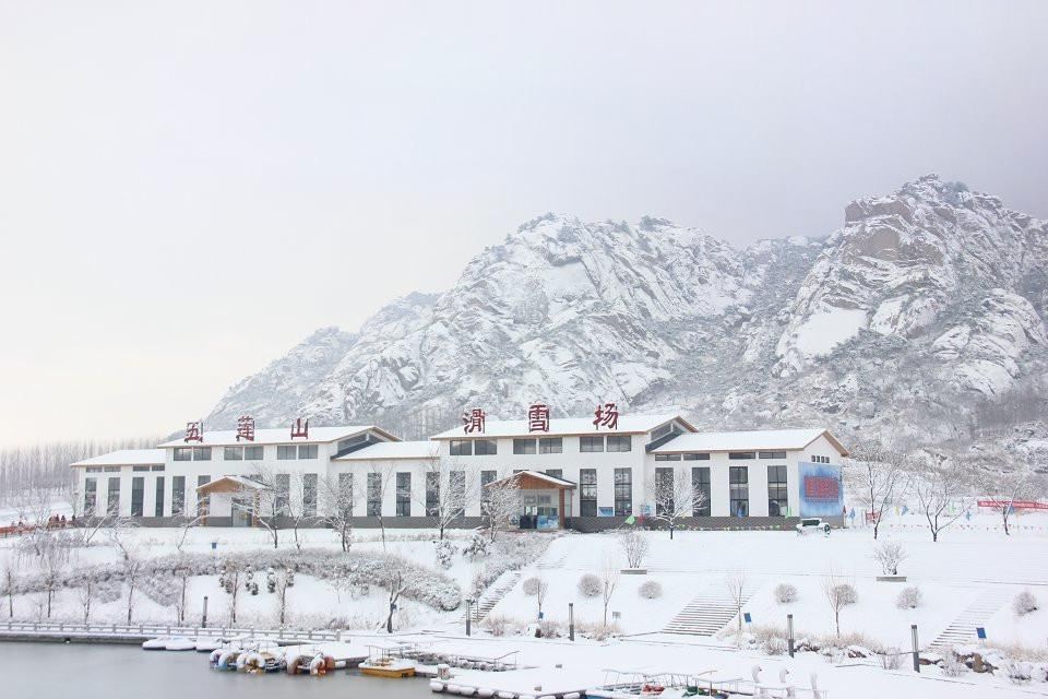 Wulian Mountain Ski Resort (Sliding Grass Field)