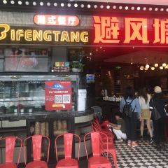 BI FENG TANG JIN SHAN MO DA DIAN 여행 사진