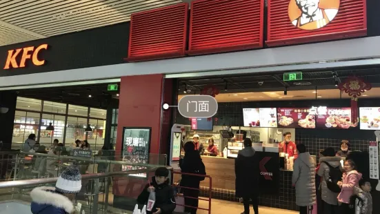 肯德基（貴陽北站店）