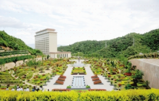 Jinhui Mining Tourist Area