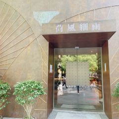 He's House User Photo