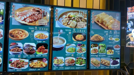 遇见江西菜(南昌瑶湖店)