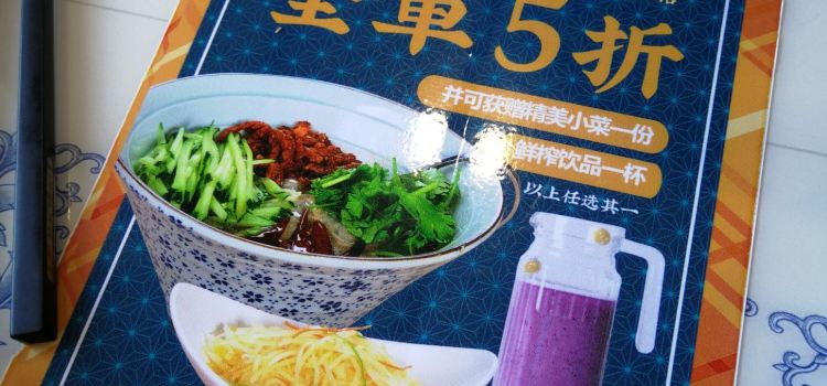 Dongfang Dumpling House (ranghuluyuanwang)