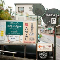 NARAYA CAFE 여행 사진