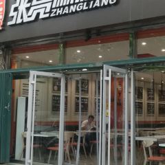 ZHANG LIANG MA LA TANG BEI WANG DIAN User Photo