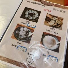 DE JI CANG CAN User Photo