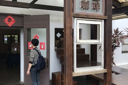 安平樹屋咖啡館