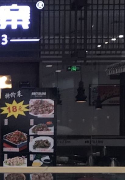 阿瓦山寨(稷峰西路店)