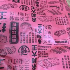永和大王(颐高店) User Photo
