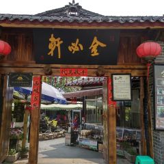 Jin Bi Xuan User Photo