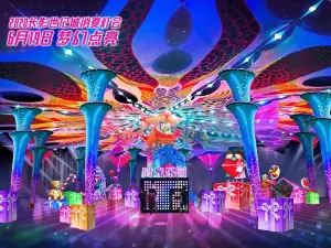 Changchun Movie Wonderland