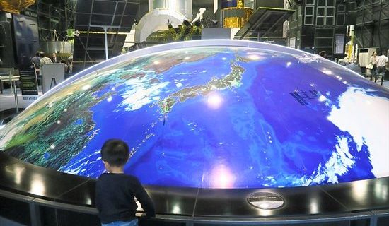 Anan City Science Center