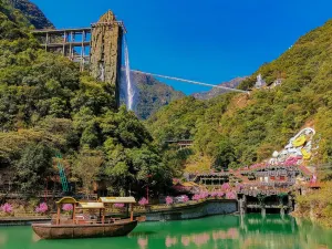 Yun Men Mountain