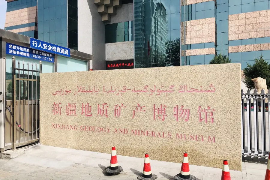 Xinjiang Uygur Geology Minerals Exhibition Hall