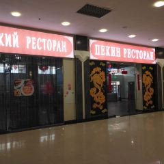 Pekin User Photo