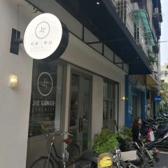 Jiegengsanmingzhi User Photo