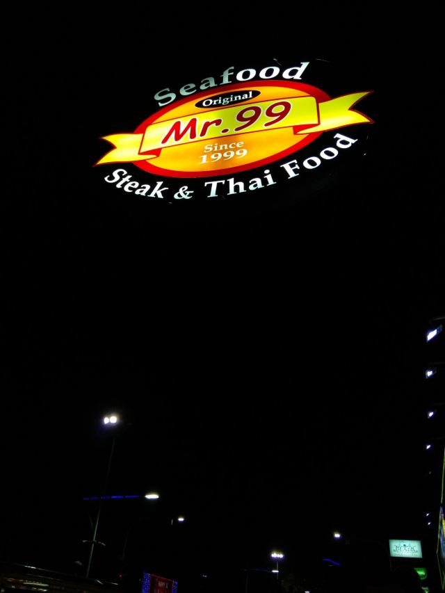 Mr. 99 Steak and Seafood Restaurant