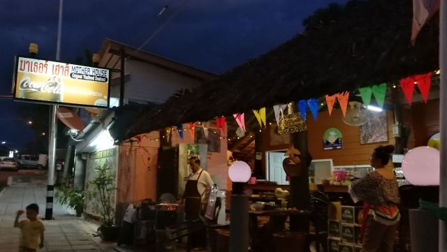 Mother House Bar and Restaurant
