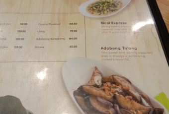 Hukad sa Golden Cowrie User Photo