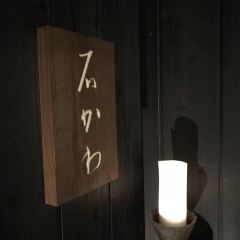 Kagurazaka Ishikawa User Photo