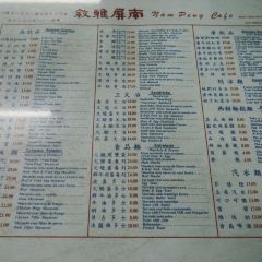Nam Ping User Photo