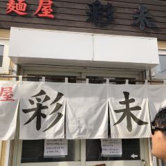 Menya Saimi User Photo