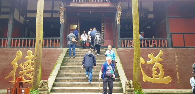 Qingcheng Mountain