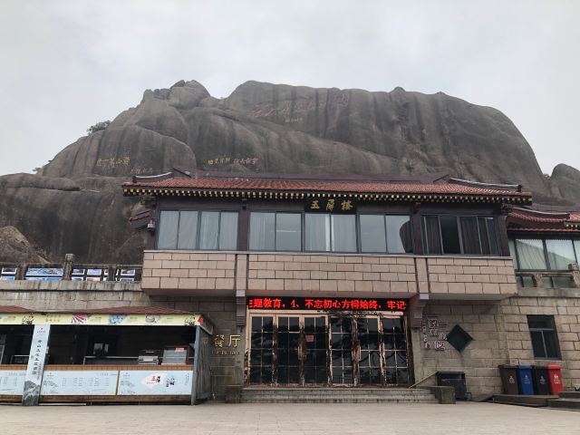 옥병루