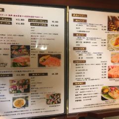 Ami yaki Wagyu Ishizaki User Photo