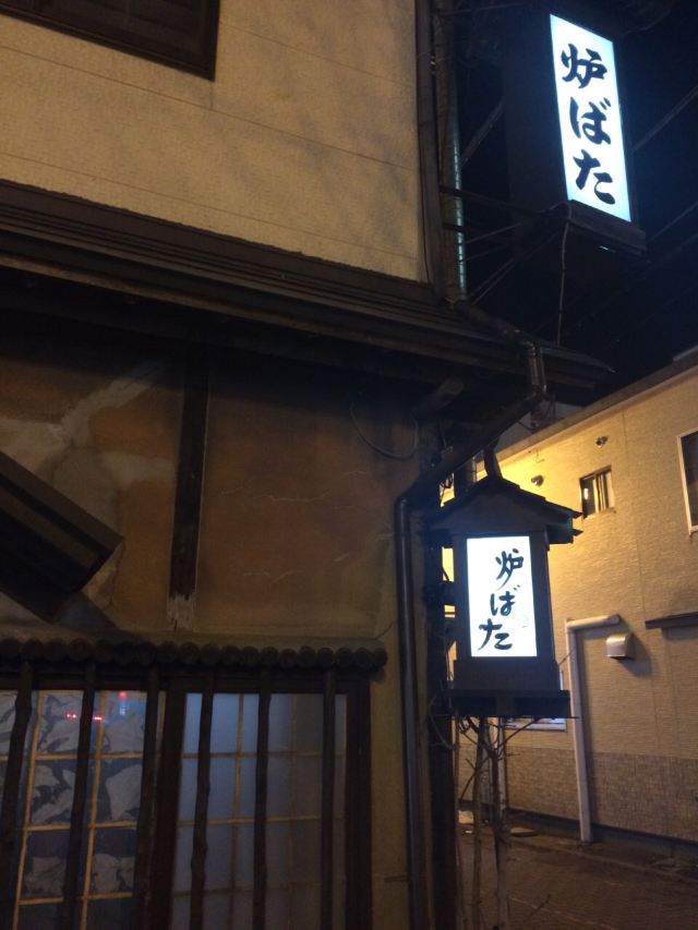 Chuanlu luduanshao