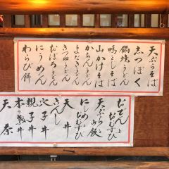 Dotonbori Imai - Main Shop User Photo