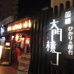 Uogashi Sakaba Uoisshin User Photo