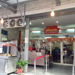 鄉村冬粉鴨 여행 사진