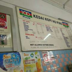 Ho Ping Kopitiam User Photo