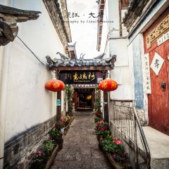 阿妈意·丽江特色小吃非遗传承集合店 User Photo