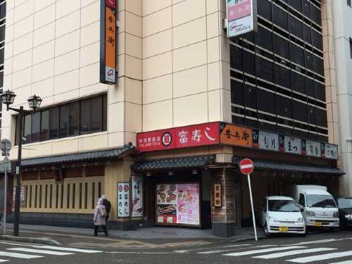 Tomizushi Niigata station