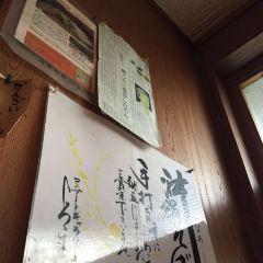 Shuri Soba 여행 사진