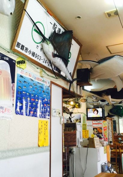 Sakanaya Chokuei Shokudo Uomaru