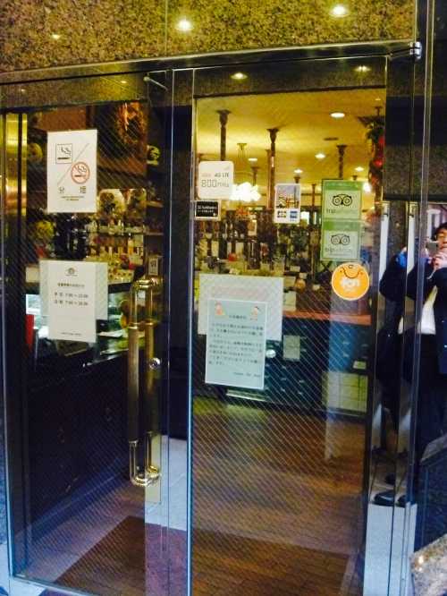 London Tea Room