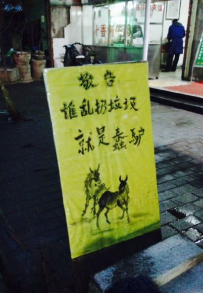 Laobaijia Shuipen Mutton