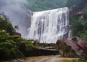 赤水丹霞旅遊區·大瀑布